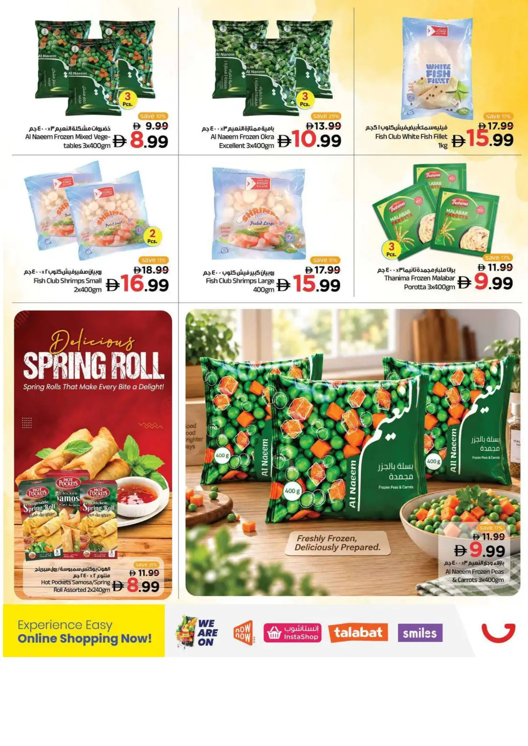 GALA Supermarket Shop Smart Save Big Deals page 6