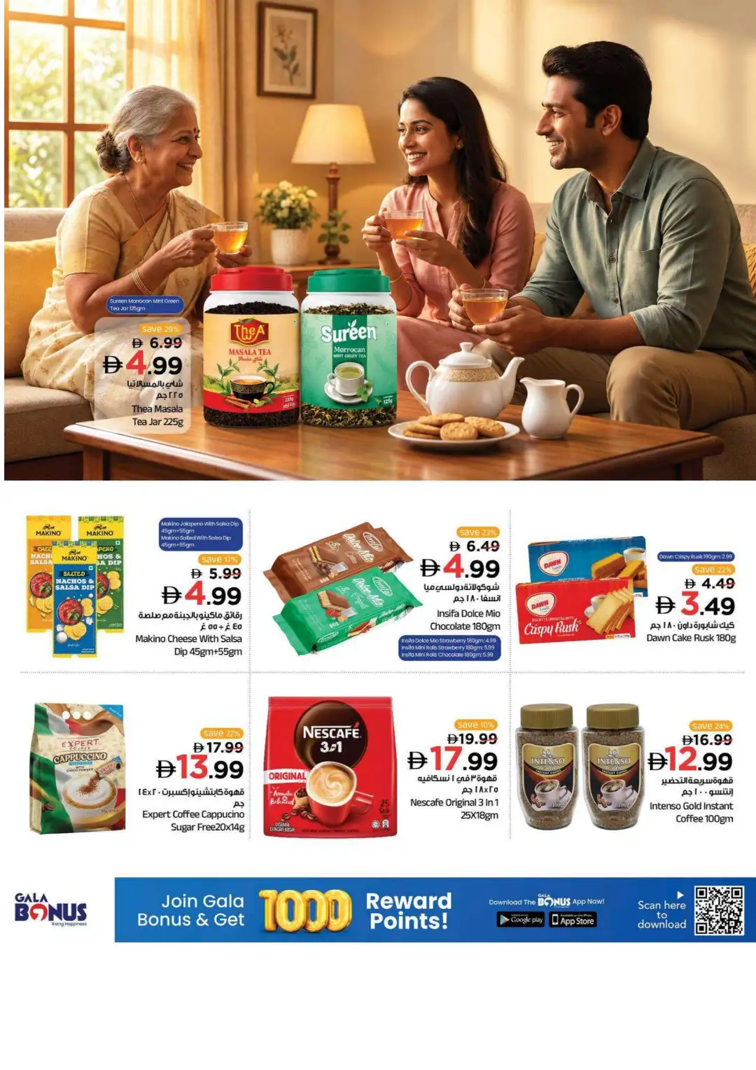 GALA Supermarket Shop Smart Save Big Deals page 8