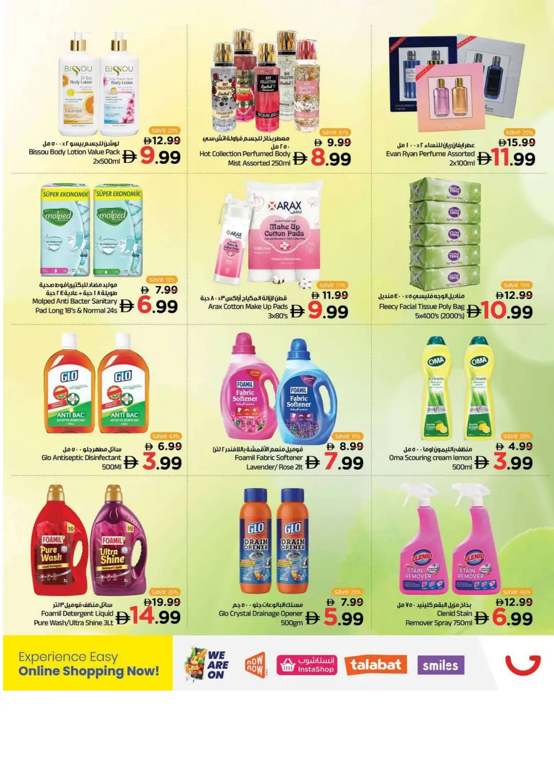 GALA Supermarket Shop Smart Save Big Deals page 12