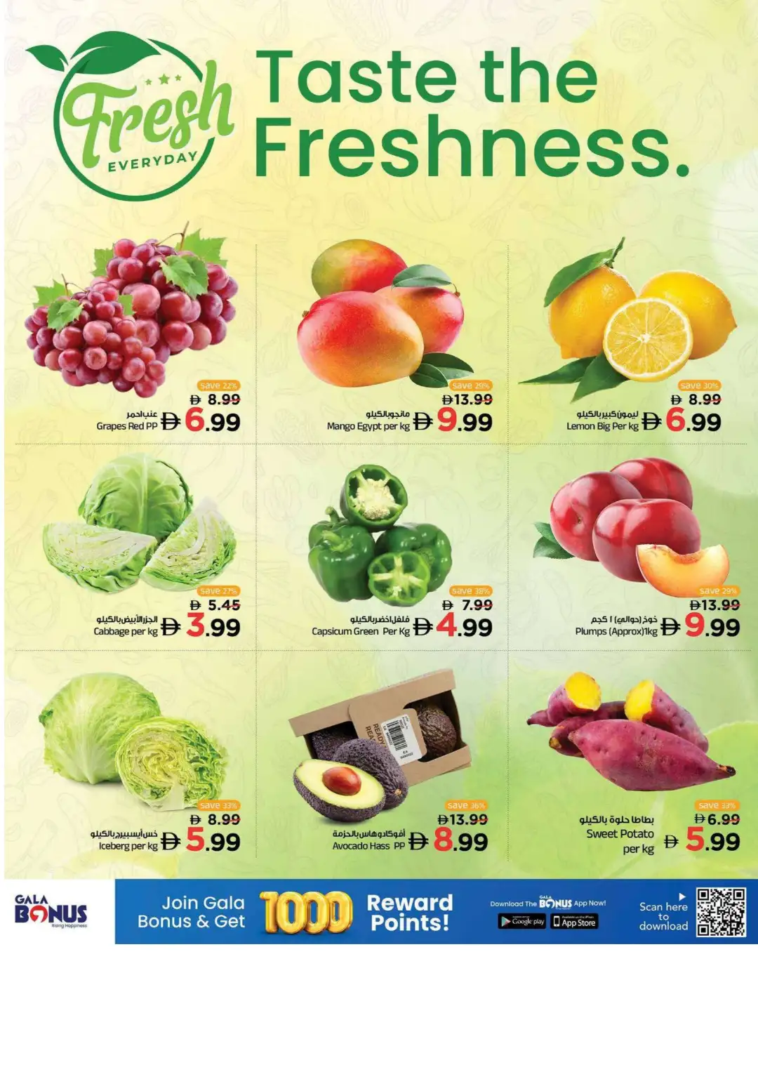 GALA Supermarket Shop Smart Save Big Deals page 14