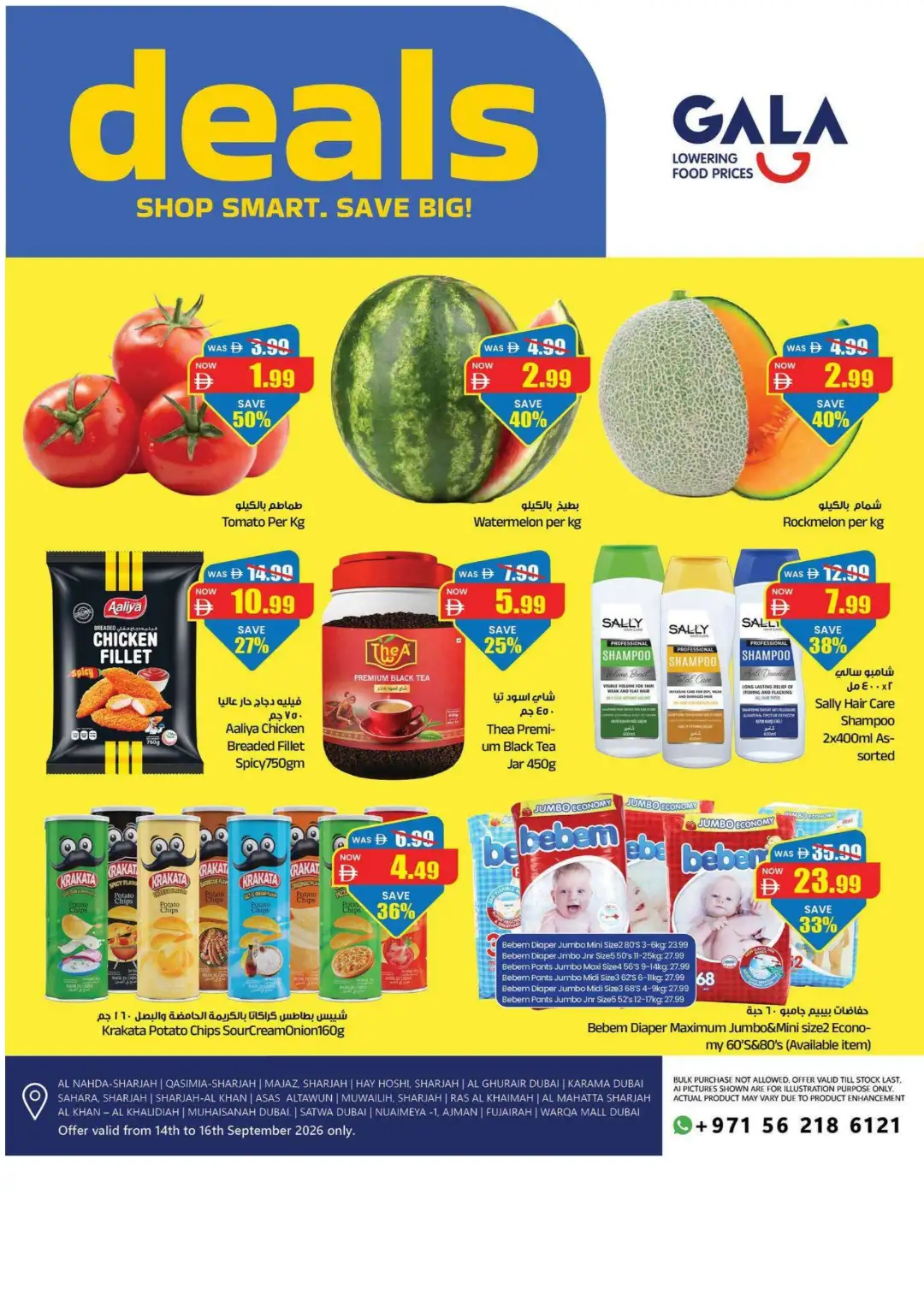 GALA Supermarket Shop Smart Save Big Deals page 1