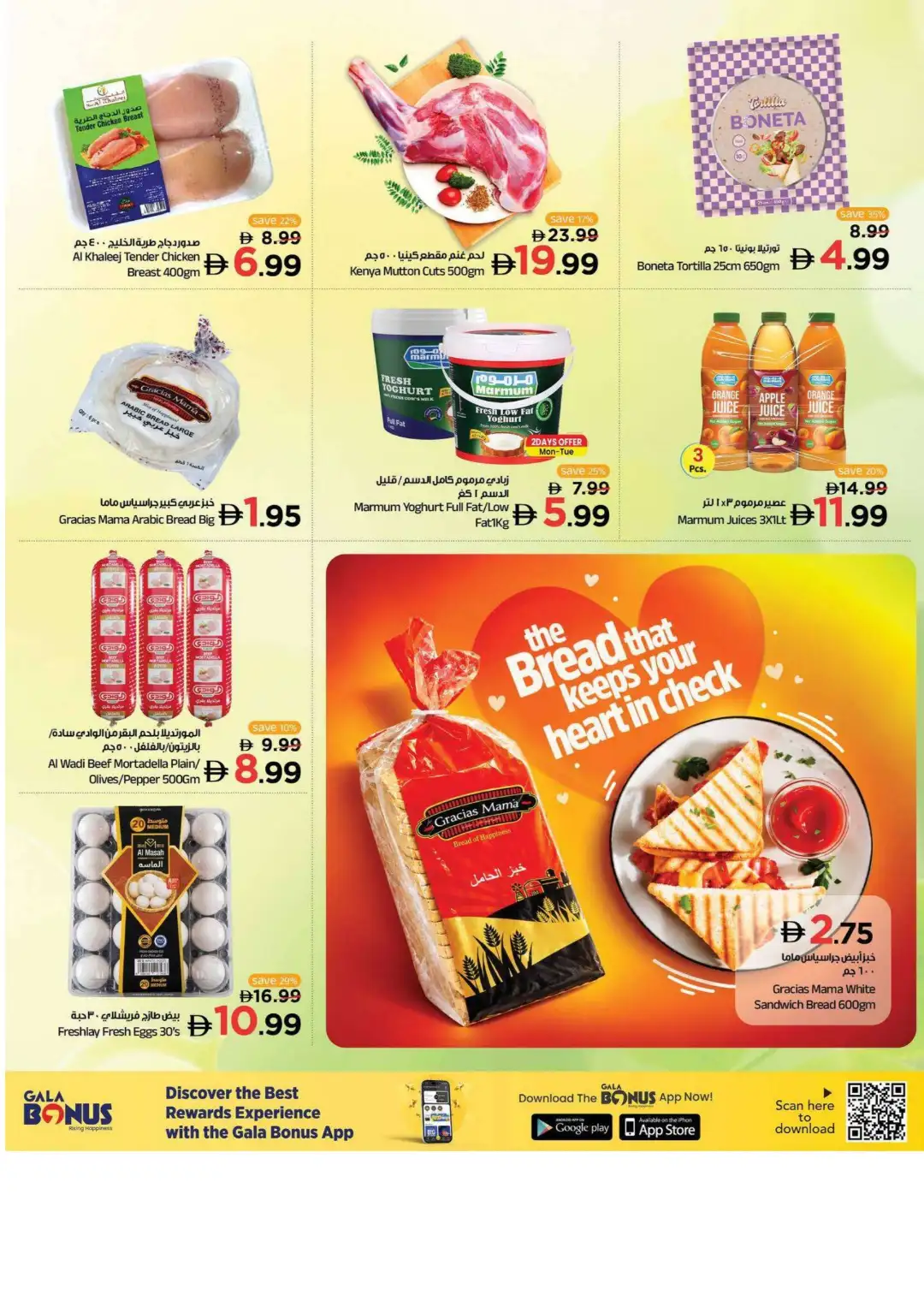 GALA Supermarket Shop Smart Save Big Deals page 3