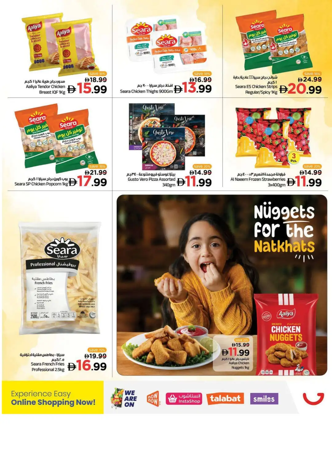 GALA Supermarket Shop Smart Save Big Deals page 5