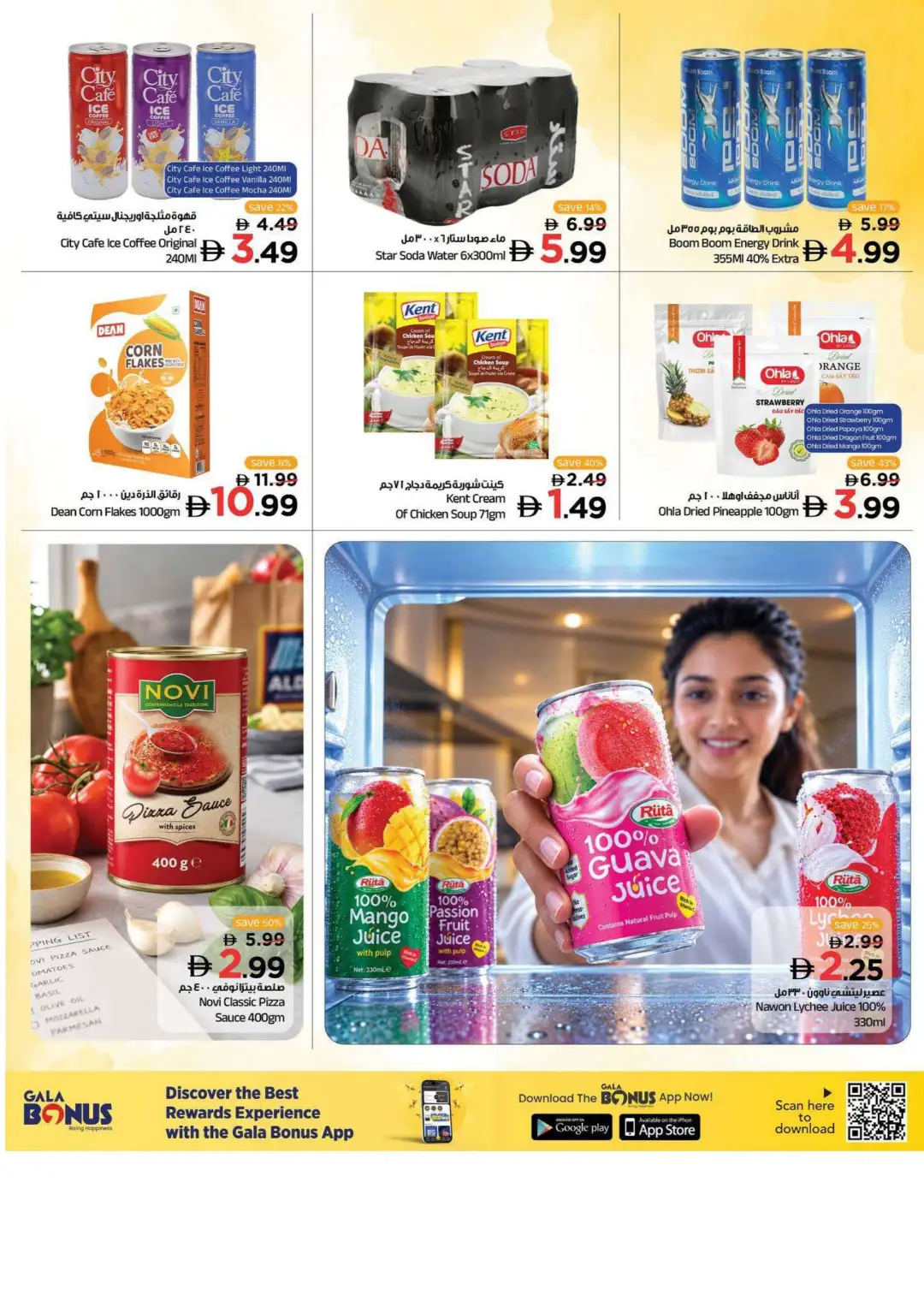 GALA Supermarket Shop Smart Save Big Deals page 9