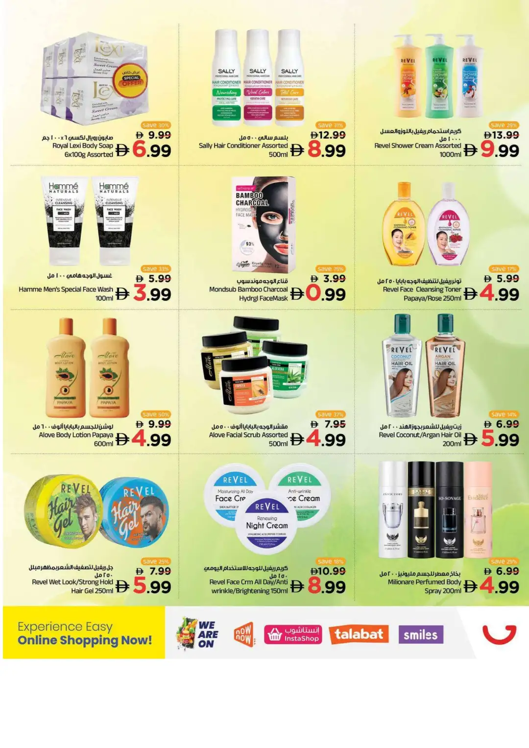 GALA Supermarket Shop Smart Save Big Deals page 11
