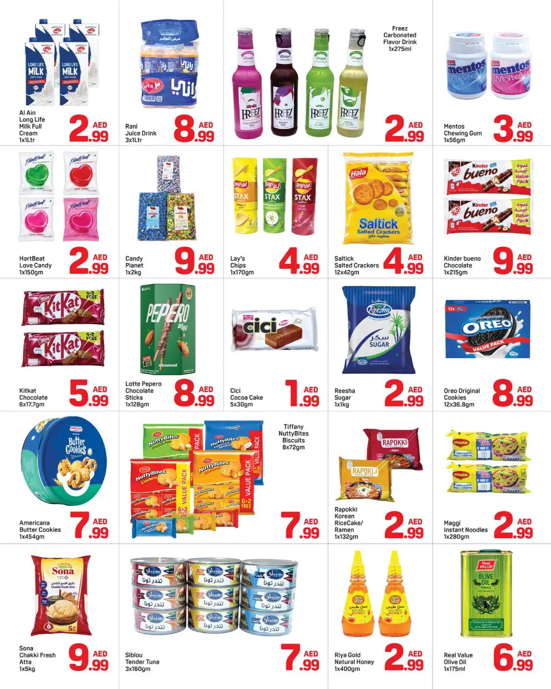 Day To Day Mega Deal Offers page 4