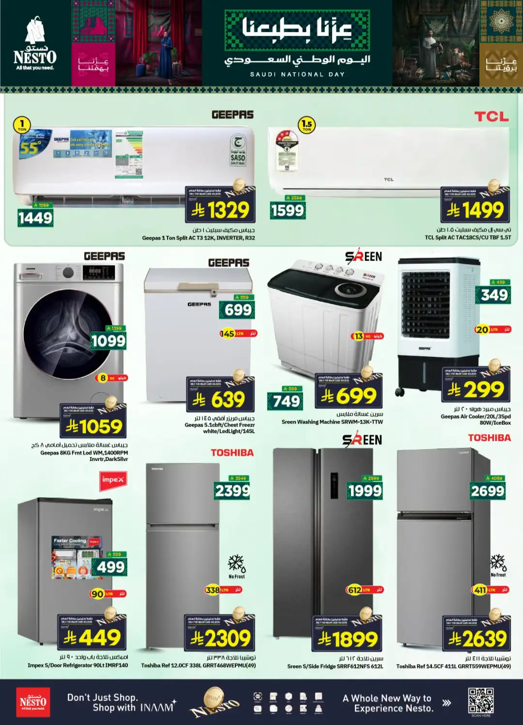 Saudi National Day 96 Offers page 26
