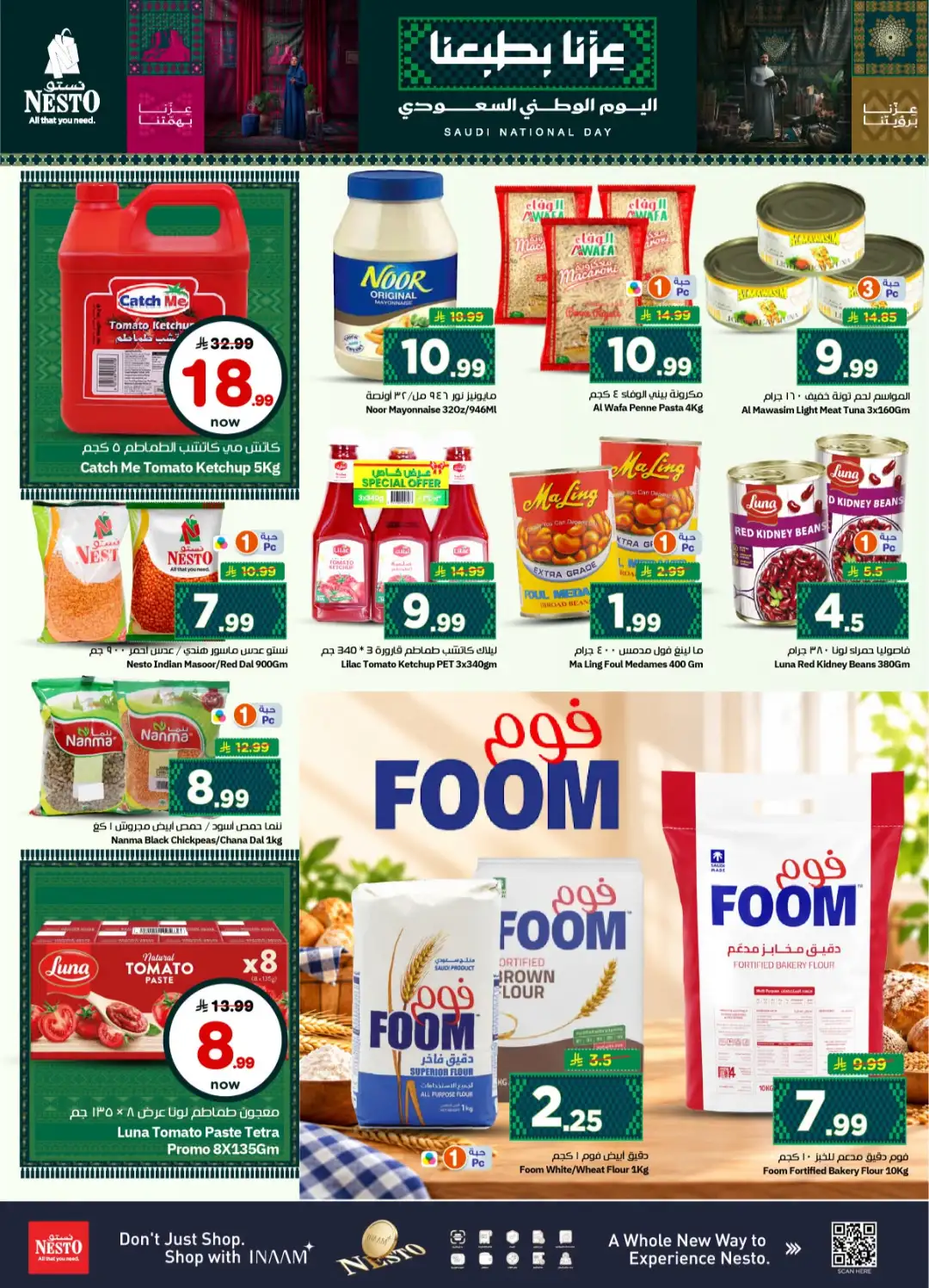 Saudi National Day 96 Offers page 7