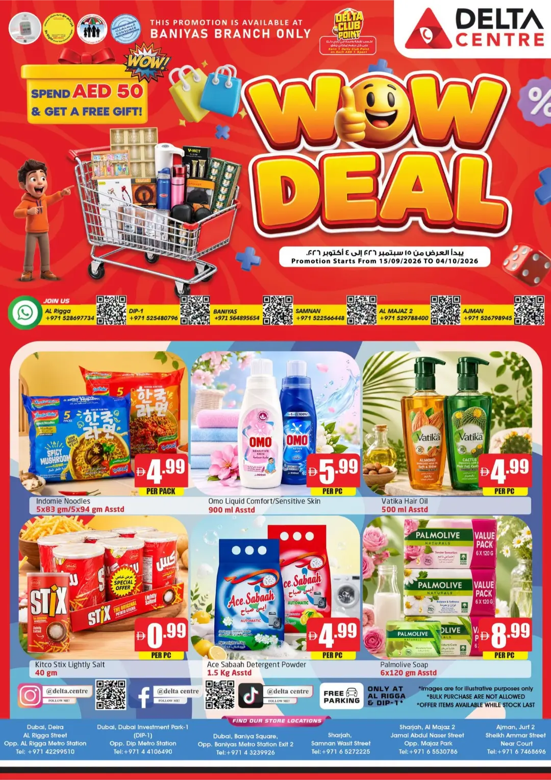 Delta Centre Wow Deal page 1
