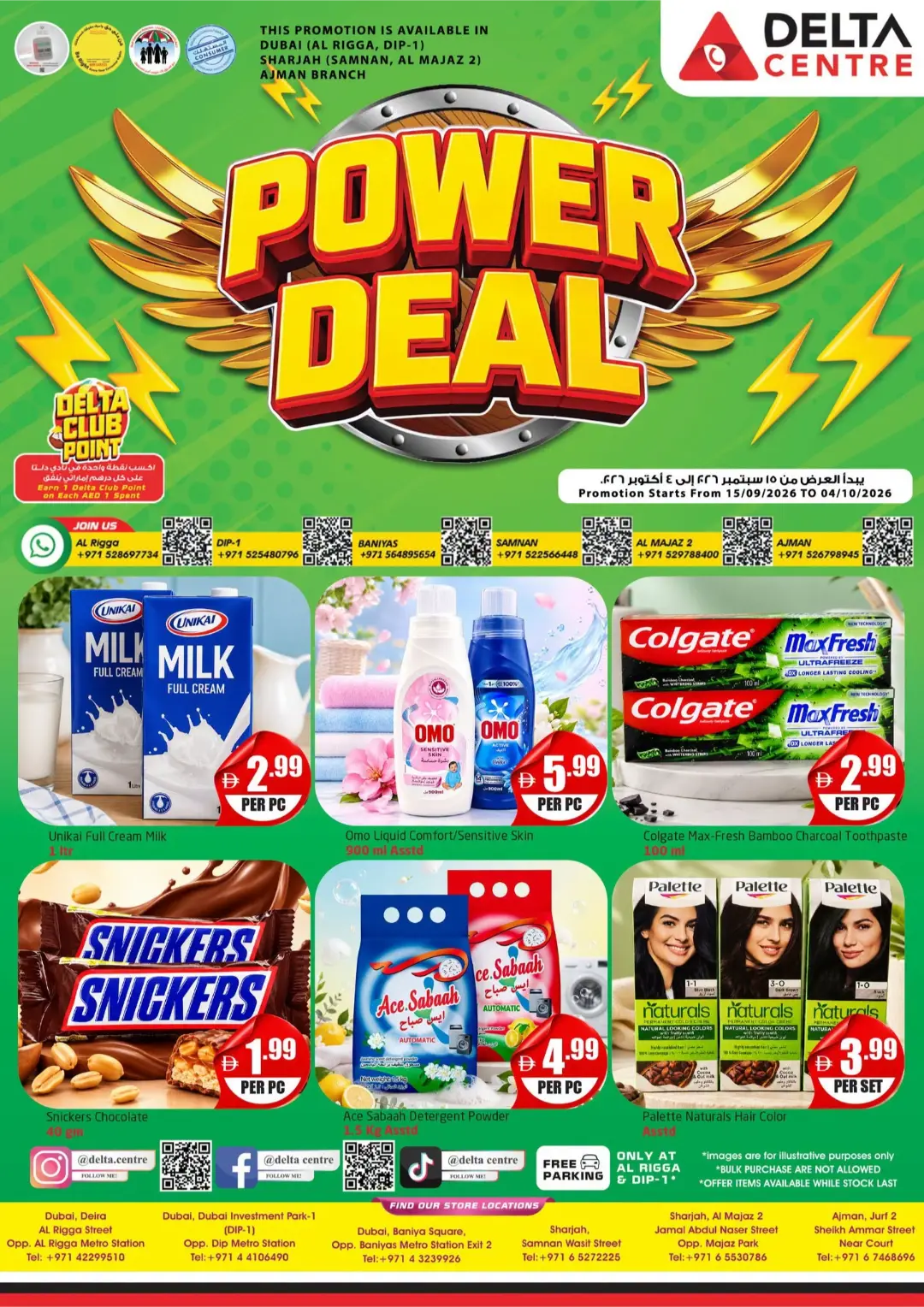 Delta Centre Power Deal page 1