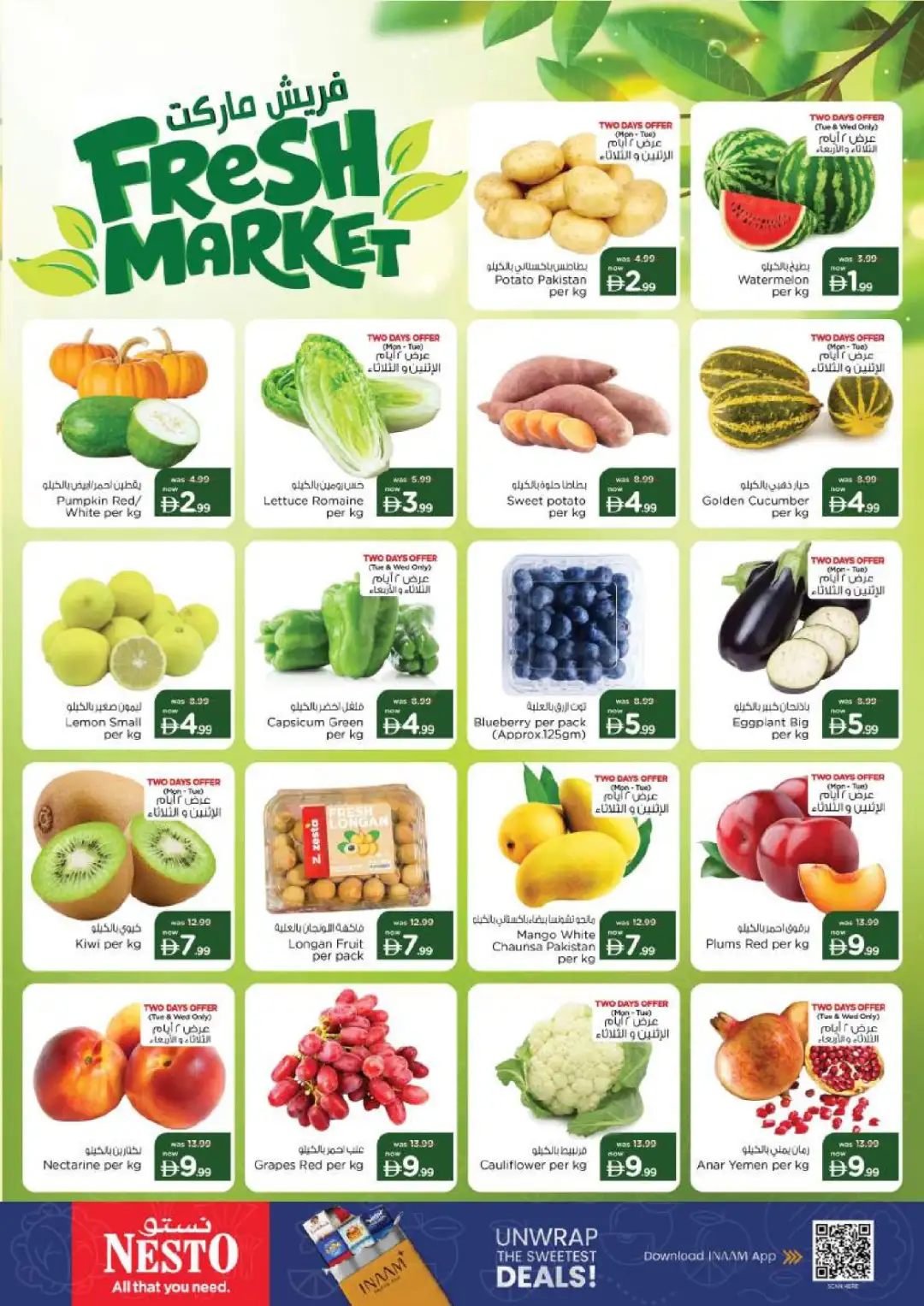Nesto Al Nahda 2 Dubai Half Priced Offers page 2