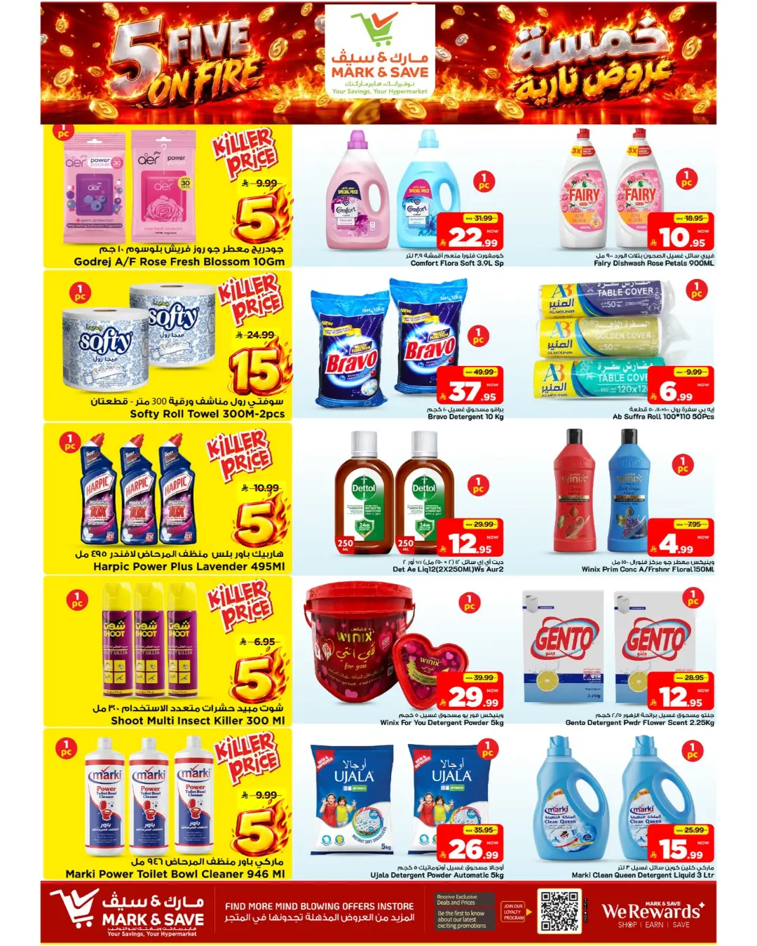 Mark & Save Al Hofuf | Latest Offers & Deals page 11