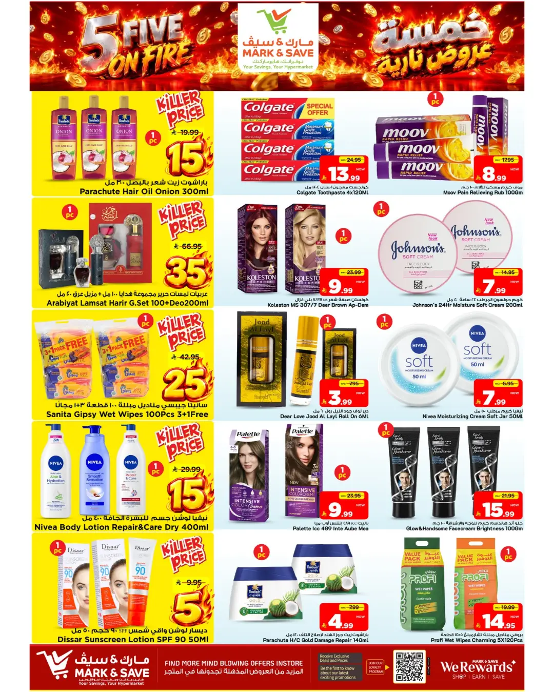 Mark & Save Al Hofuf | Latest Offers & Deals page 12