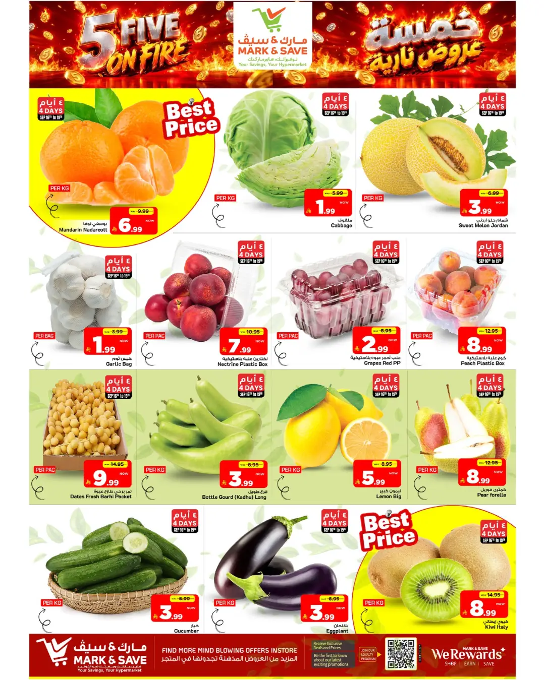 Mark & Save Al Hofuf | Latest Offers & Deals page 13