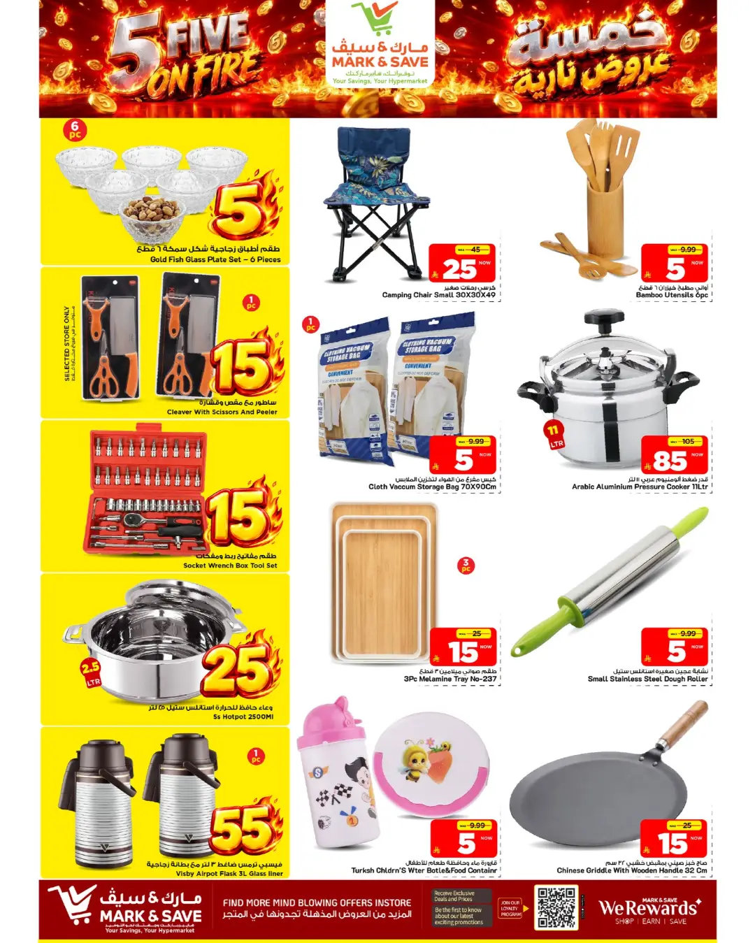 Mark & Save Al Hofuf | Latest Offers & Deals page 14