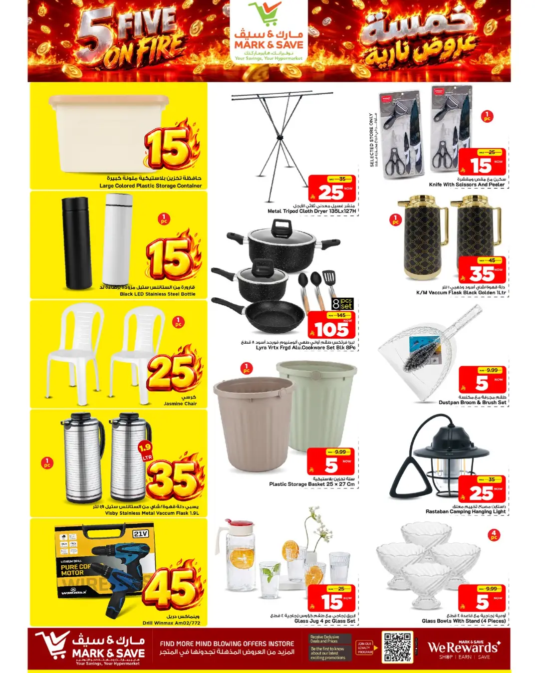 Mark & Save Al Hofuf | Latest Offers & Deals page 16