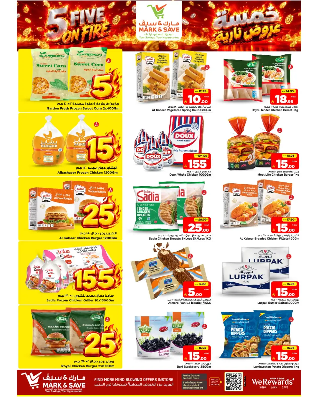 Mark & Save Al Hofuf | Latest Offers & Deals page 2