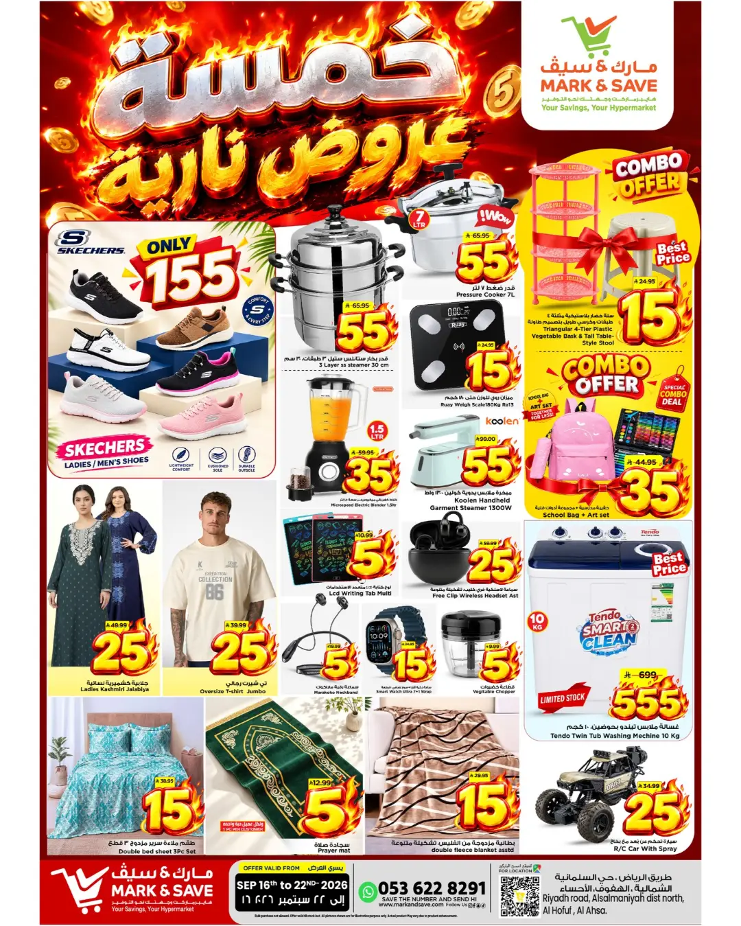 Mark & Save Al Hofuf | Latest Offers & Deals page 20