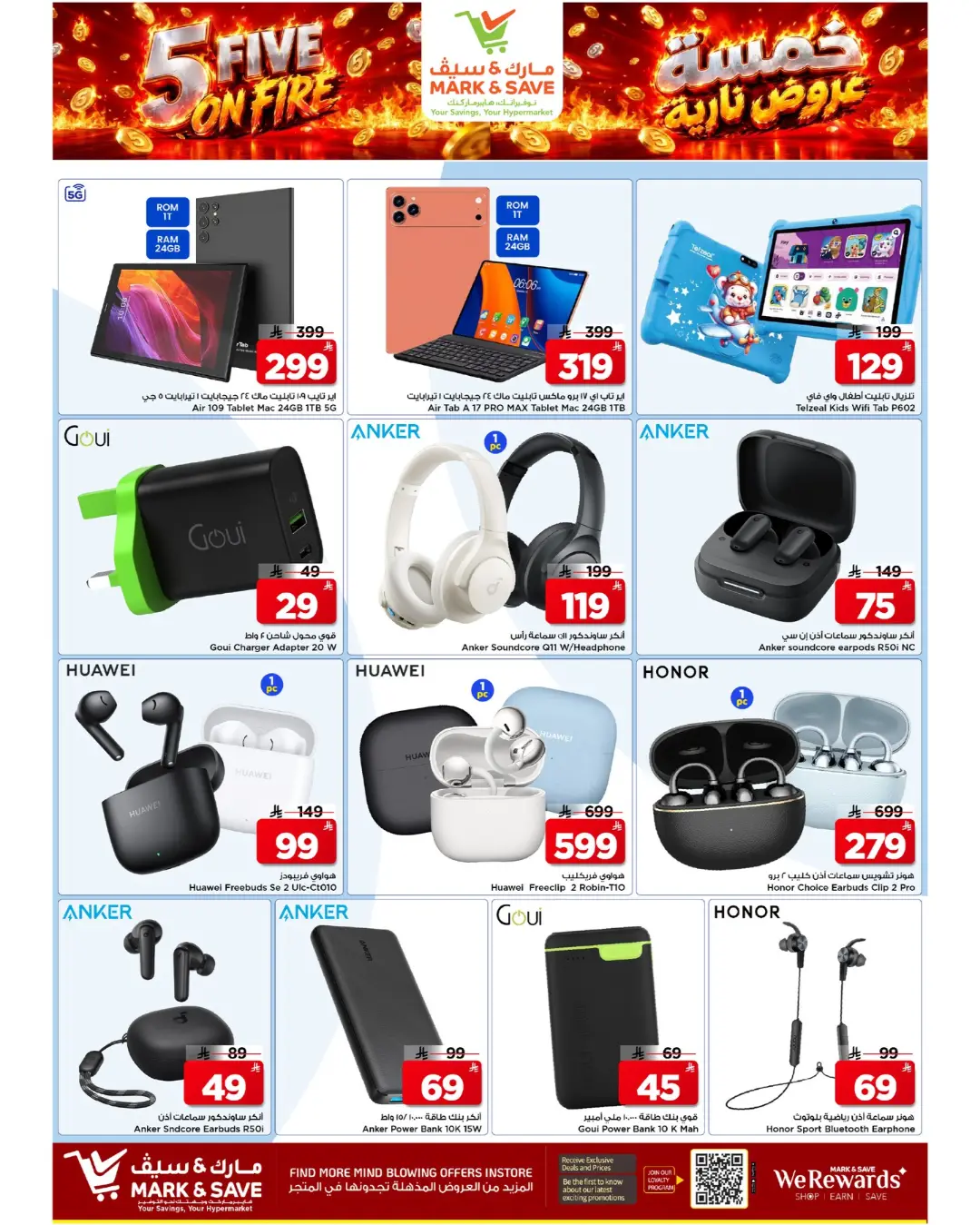 Mark & Save Al Hofuf | Latest Offers & Deals page 23