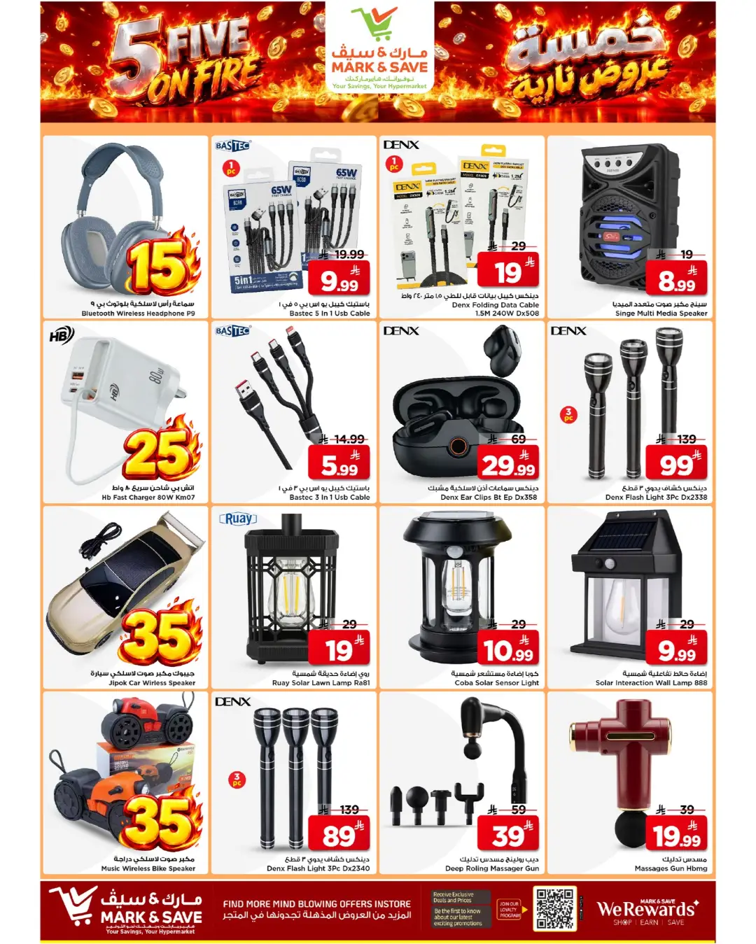 Mark & Save Al Hofuf | Latest Offers & Deals page 24
