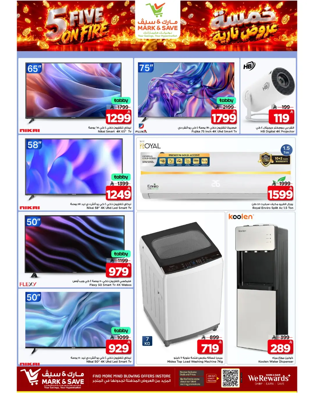 Mark & Save Al Hofuf | Latest Offers & Deals page 25
