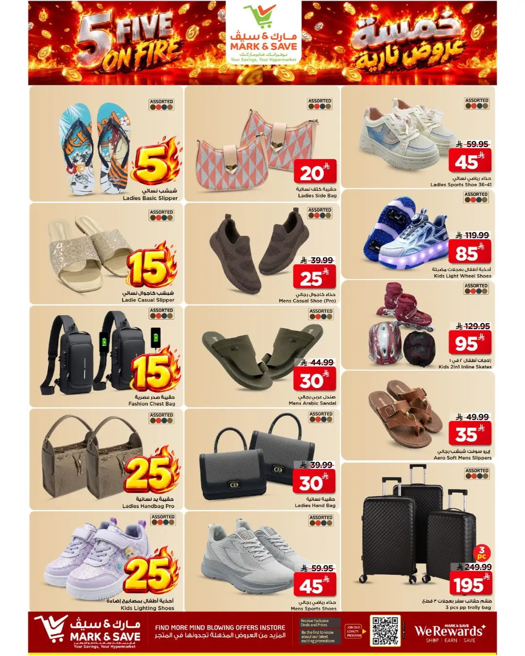 Mark & Save Al Hofuf | Latest Offers & Deals page 26