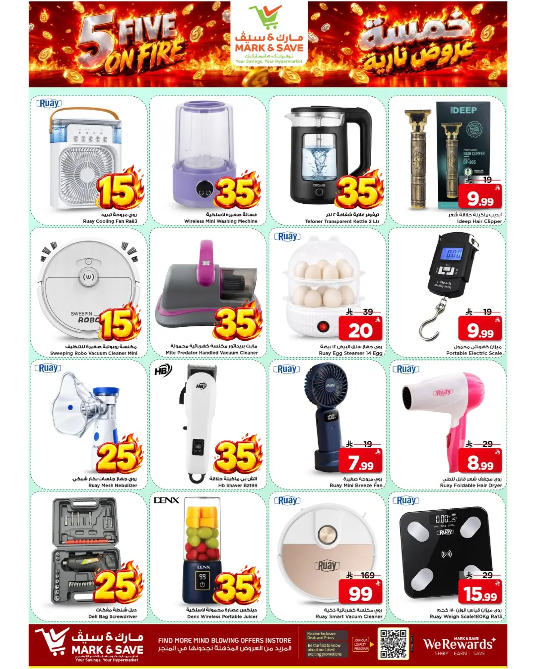Mark & Save Al Hofuf | Latest Offers & Deals page 27