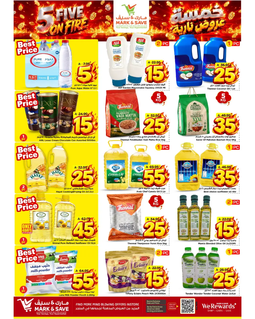 Mark & Save Al Hofuf | Latest Offers & Deals page 4