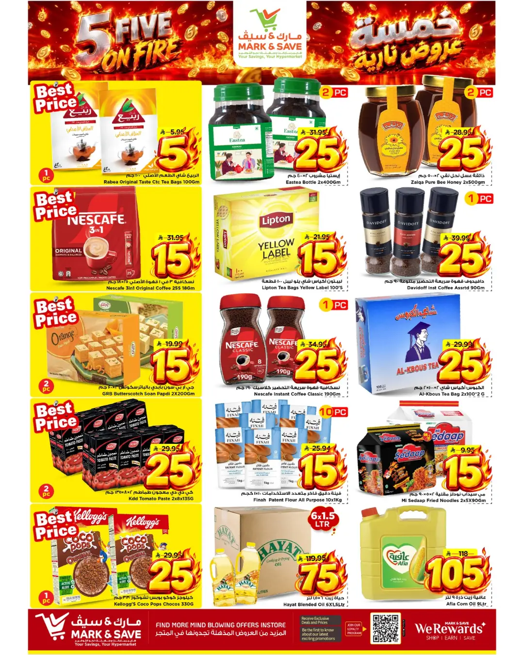 Mark & Save Al Hofuf | Latest Offers & Deals page 5