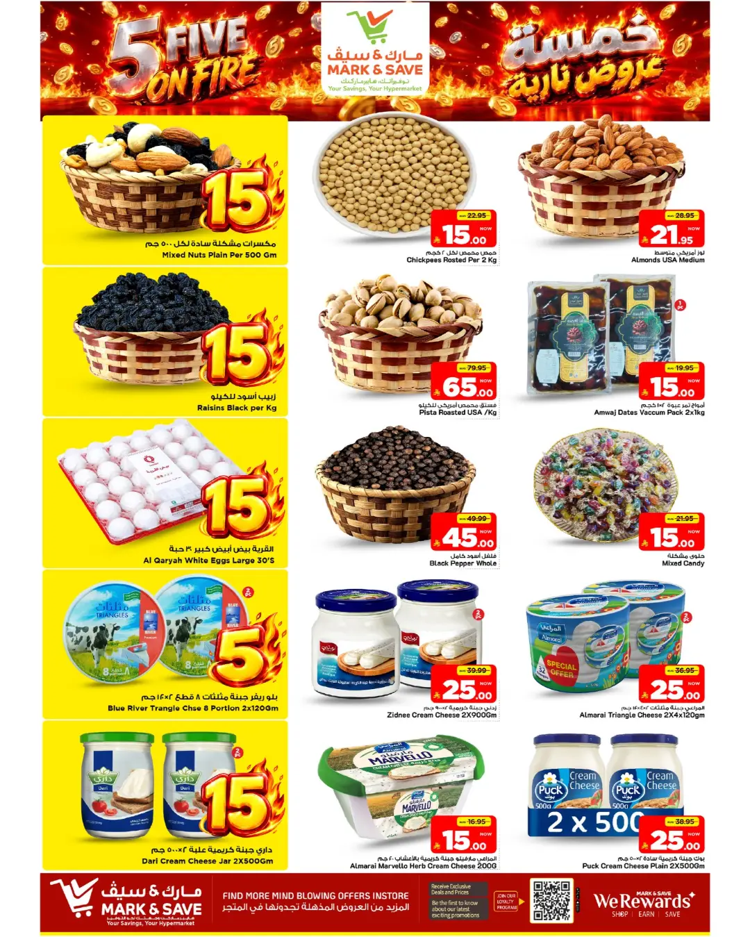 Mark & Save Al Hofuf | Latest Offers & Deals page 6
