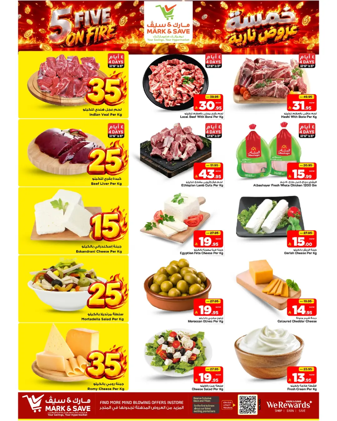 Mark & Save Al Hofuf | Latest Offers & Deals page 9
