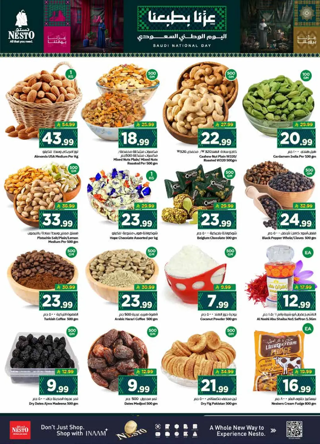 Nesto Al Hassa | Latest Offers & Deals page 5