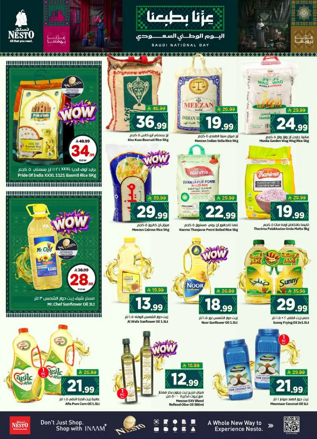 Nesto Al Hassa | Latest Offers & Deals page 7