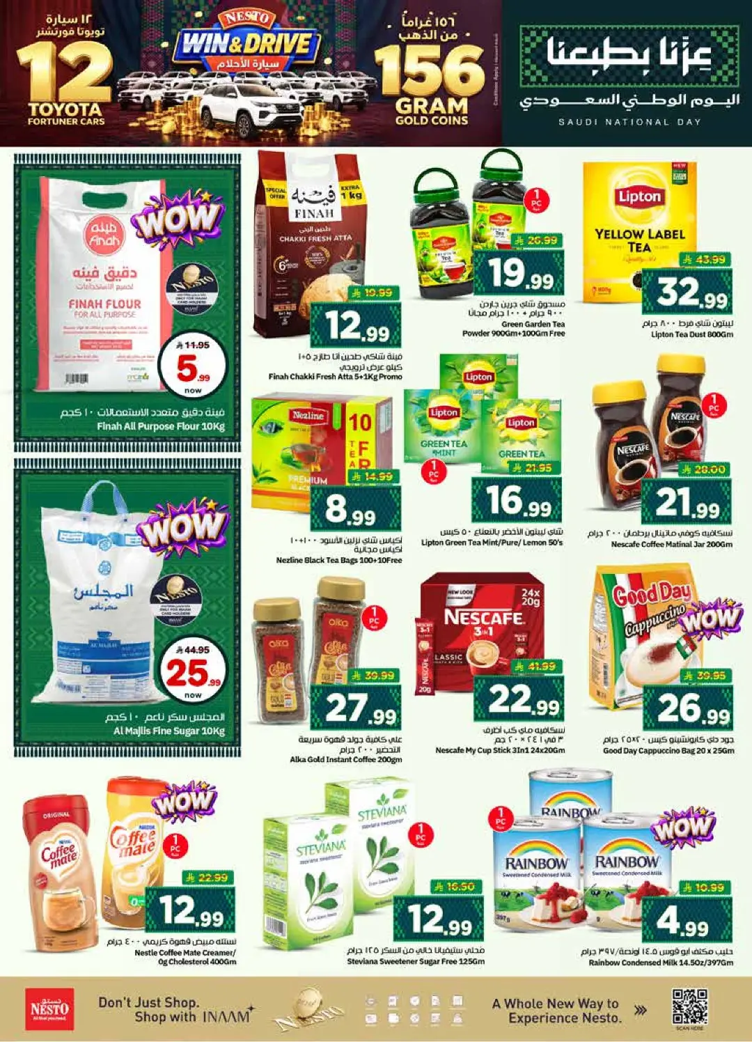Nesto Al Hassa | Latest Offers & Deals page 8