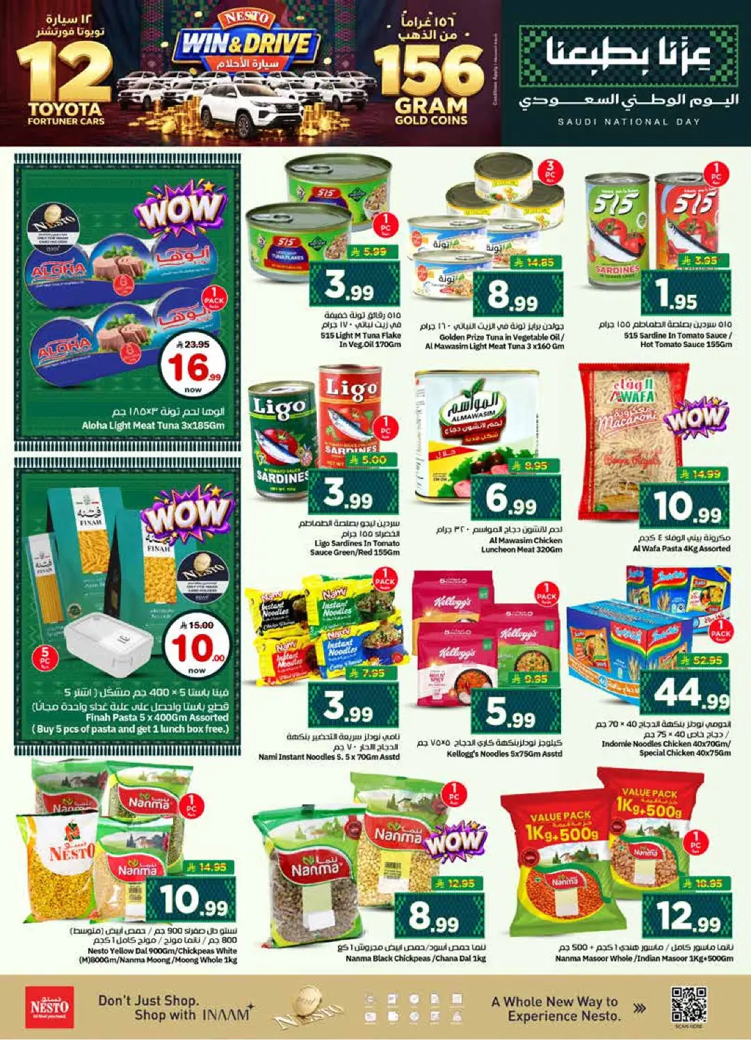 Nesto Al Hassa | Latest Offers & Deals page 10