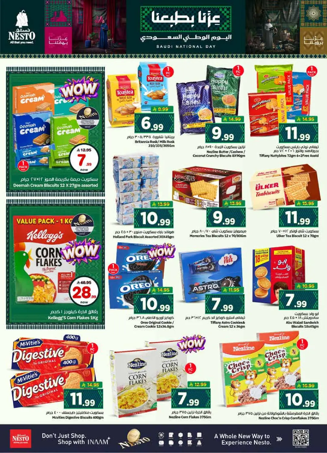 Nesto Al Hassa | Latest Offers & Deals page 11