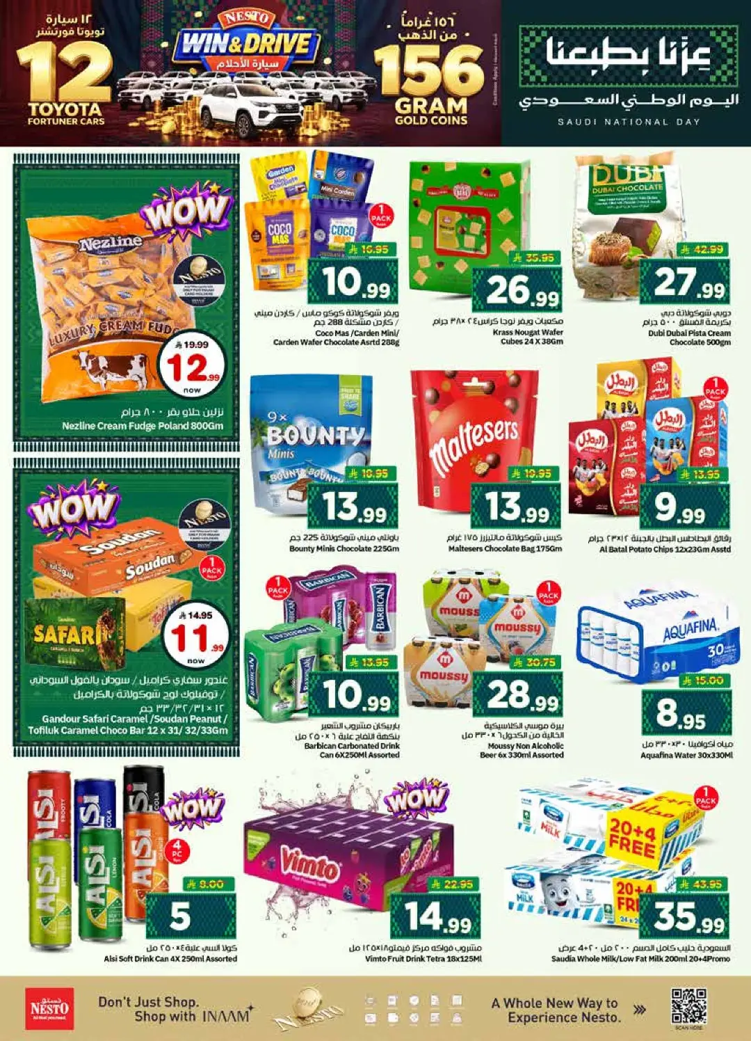 Nesto Al Hassa | Latest Offers & Deals page 12