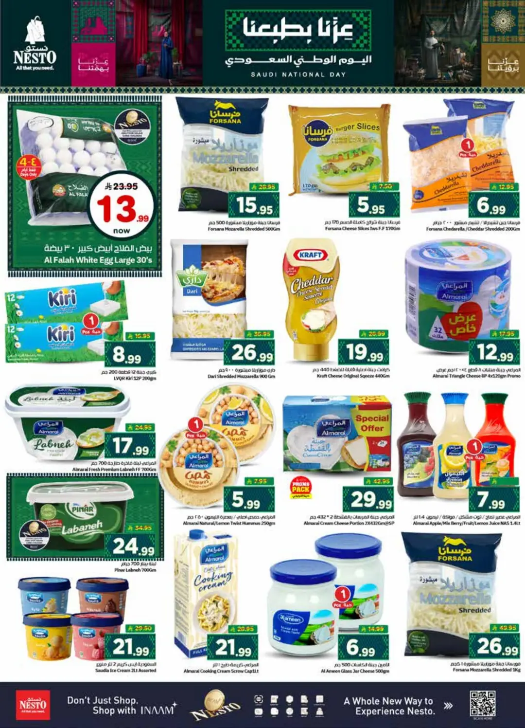 Nesto Al Hassa | Latest Offers & Deals page 14