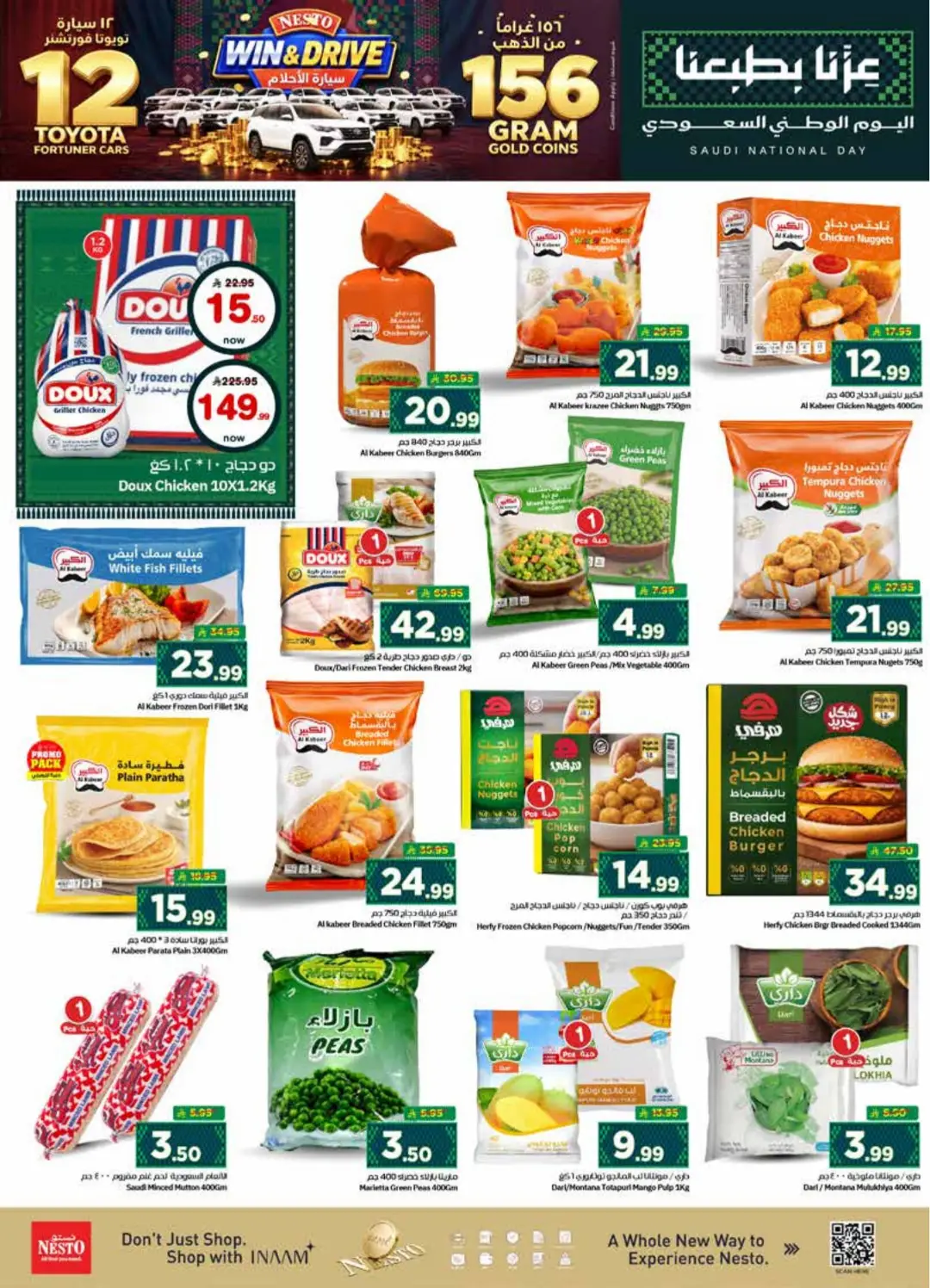 Nesto Al Hassa | Latest Offers & Deals page 15