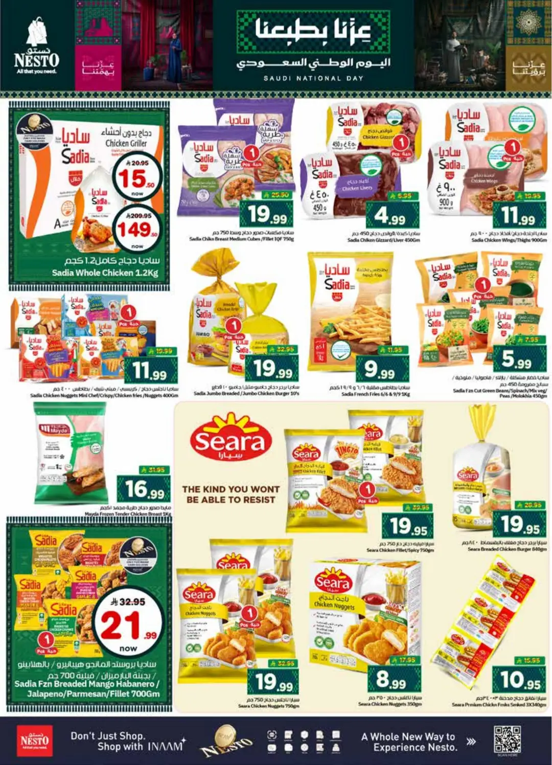 Nesto Al Hassa | Latest Offers & Deals page 16