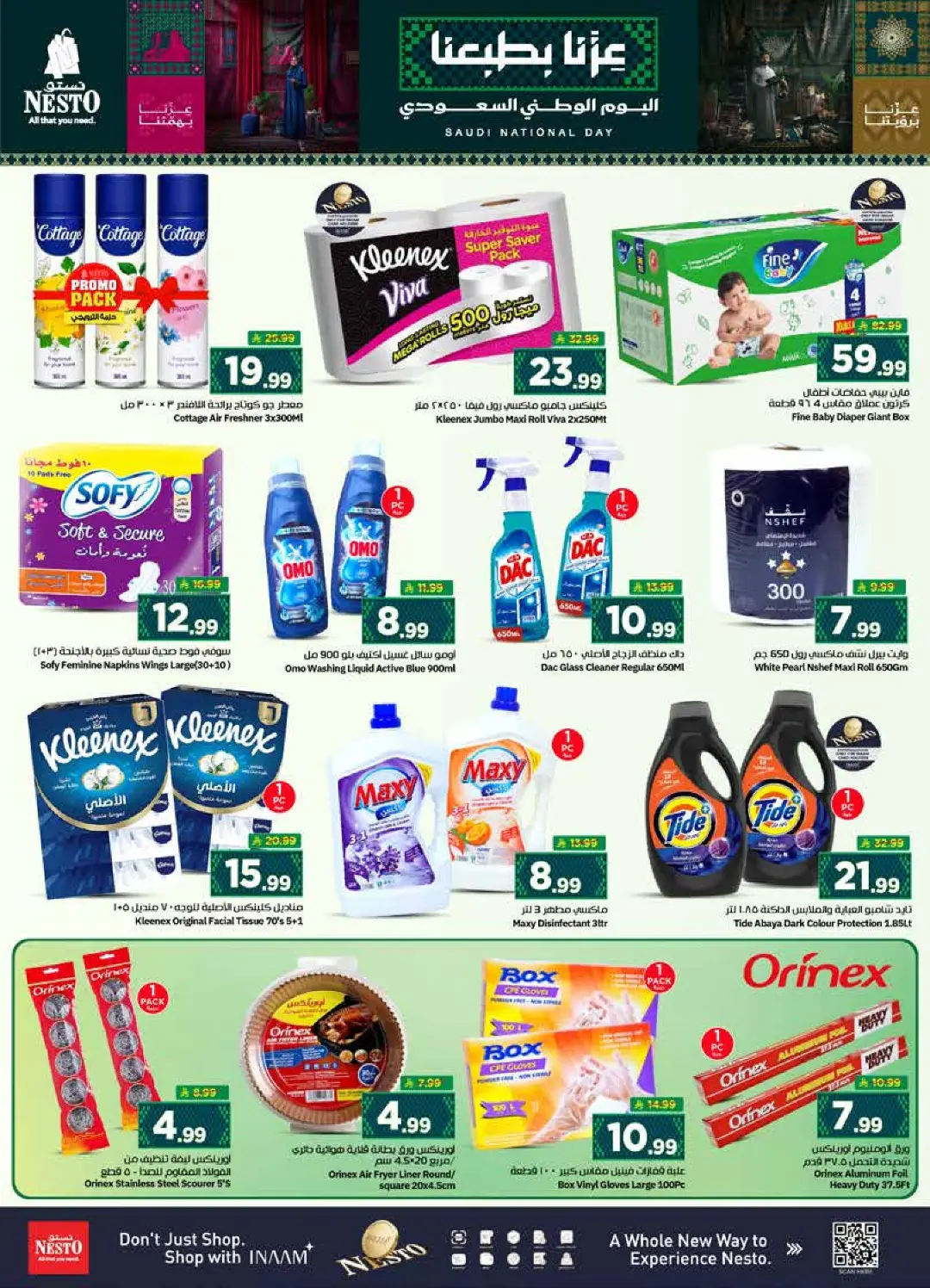 Nesto Al Hassa | Latest Offers & Deals page 24