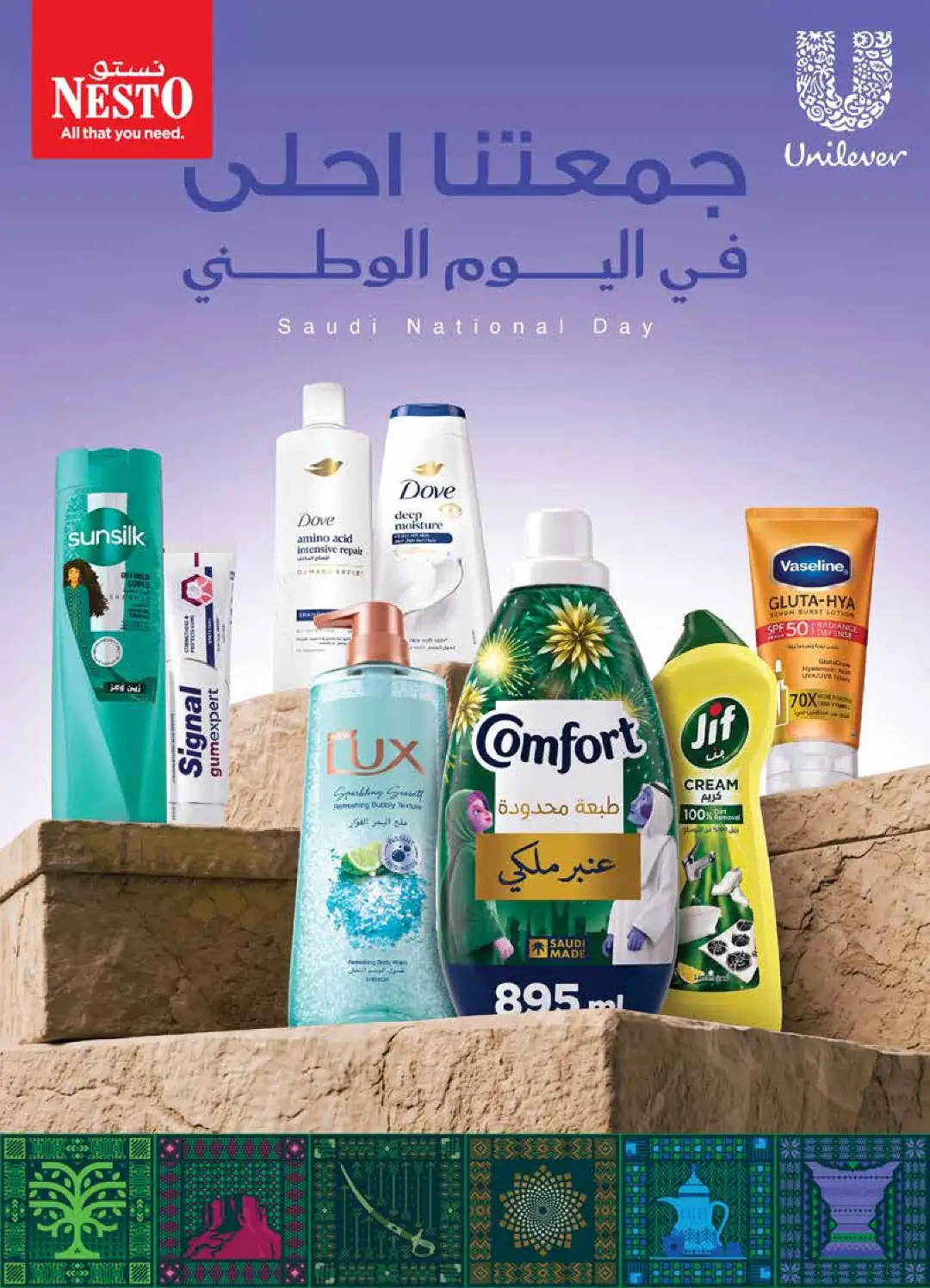 Nesto Al Hassa | Latest Offers & Deals page 25