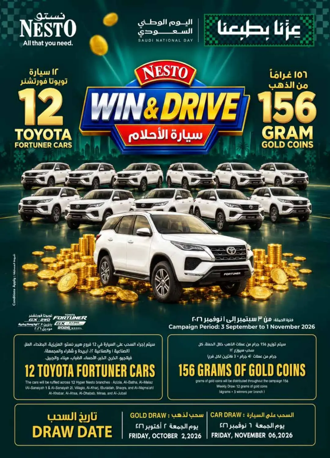 Nesto Al Hassa | Latest Offers & Deals page 29