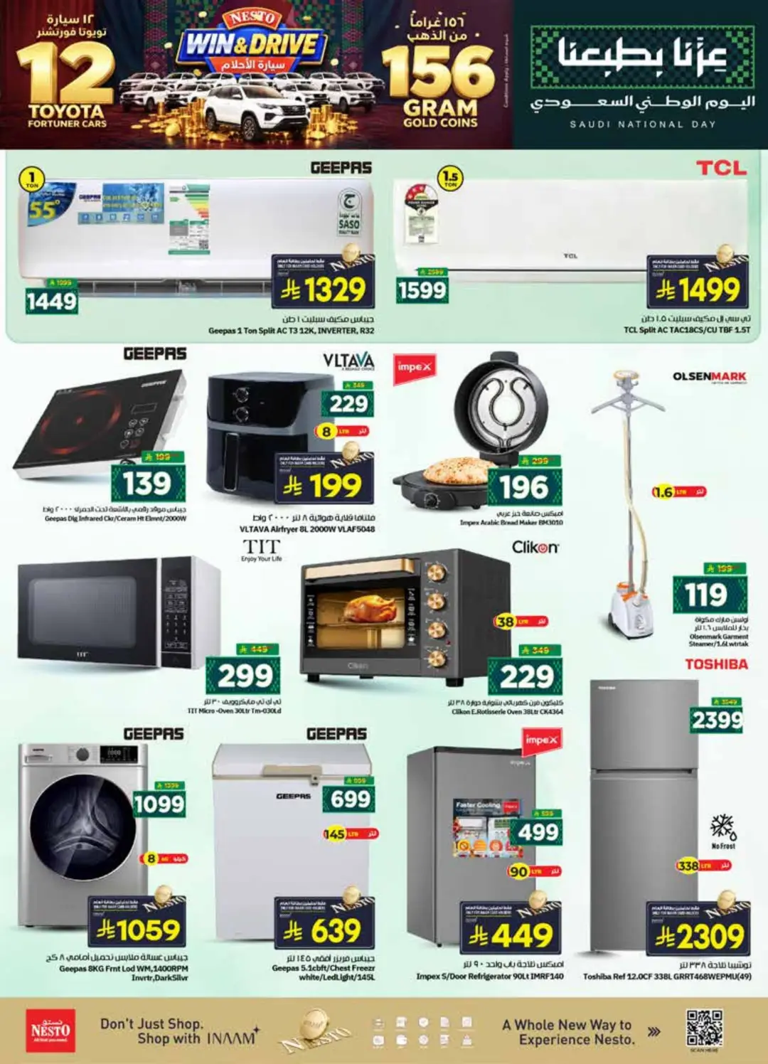 Nesto Al Hassa | Latest Offers & Deals page 33
