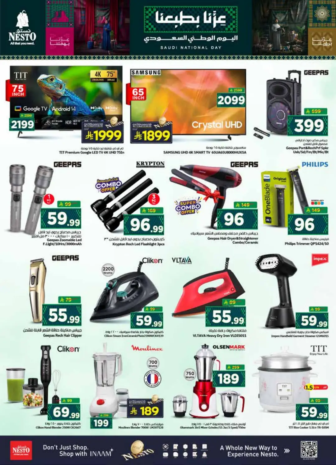 Nesto Al Hassa | Latest Offers & Deals page 34