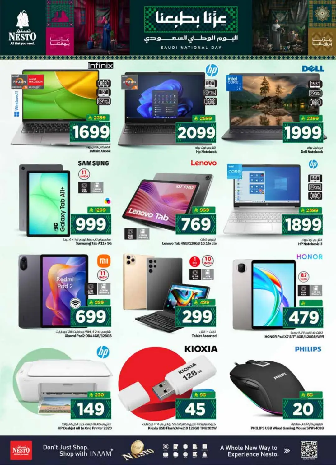 Nesto Al Hassa | Latest Offers & Deals page 36
