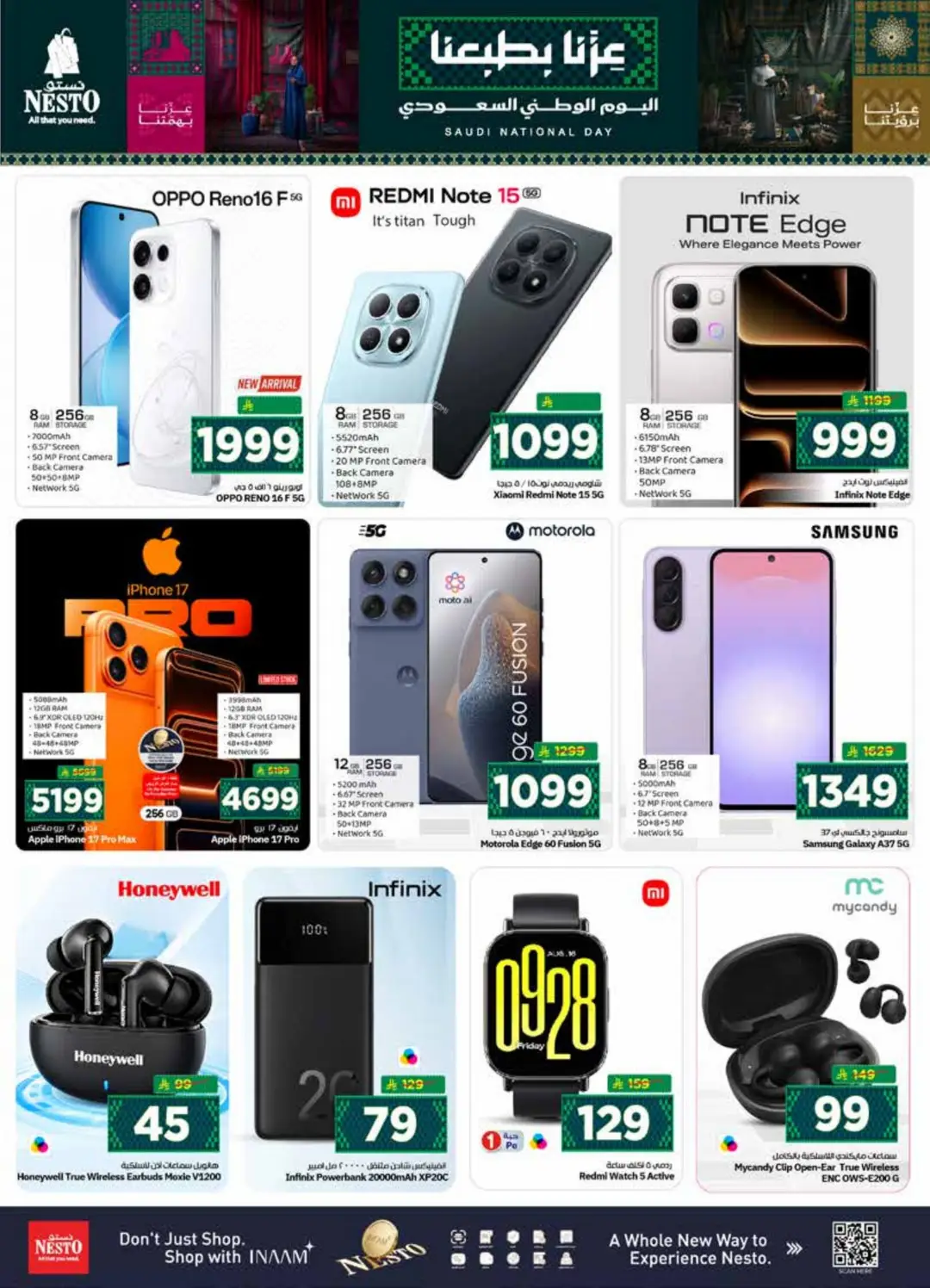 Nesto Al Hassa | Latest Offers & Deals page 37