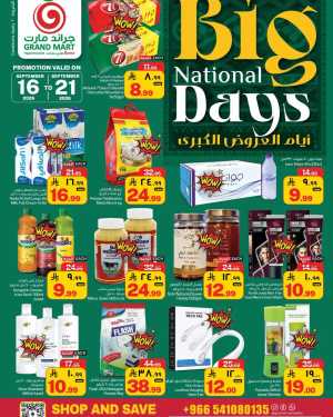 Grand Mart Seiko | Big National Days Deals flyer cover