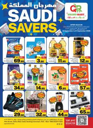 QR Grand Mart Dammam | Saudi Savers Deals flyer cover