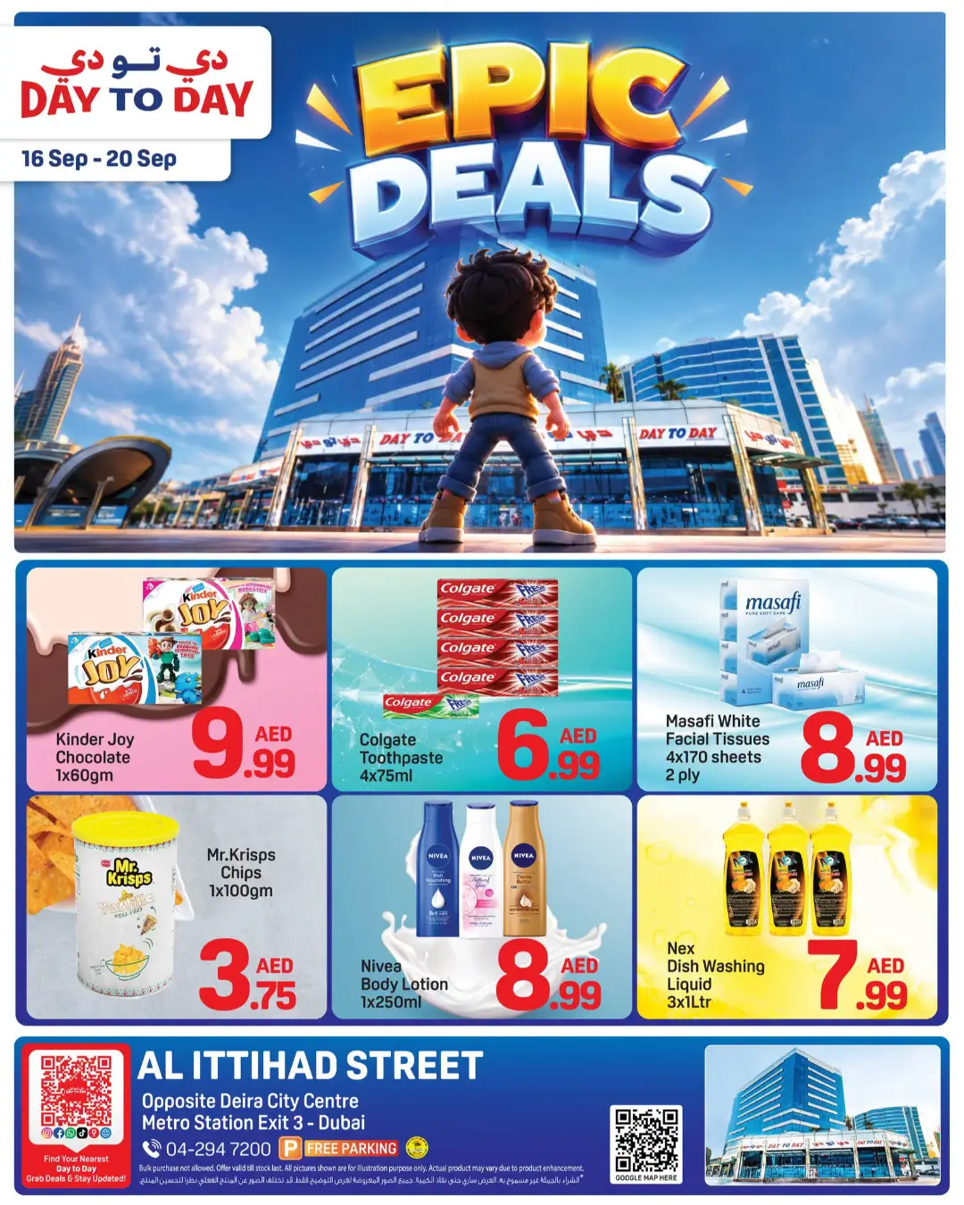 Day to Day Al Ittihad Street Dubai | Epic Deals & Offers page 1